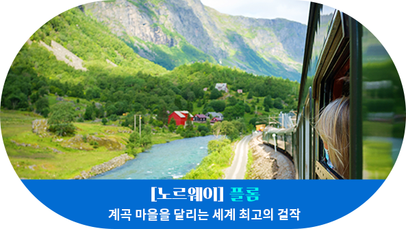 네르하