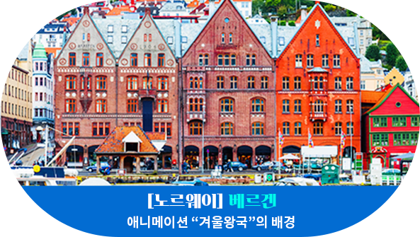 세테닐