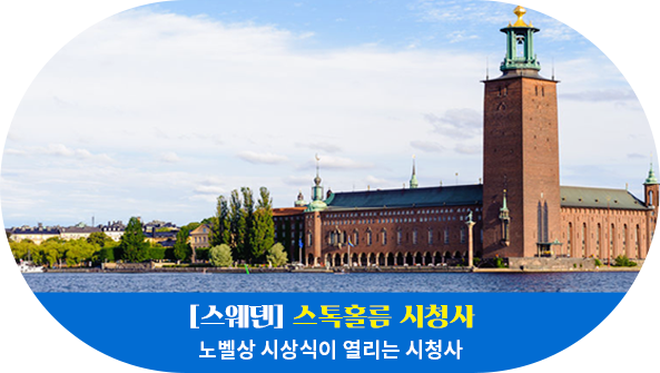 지브롤터