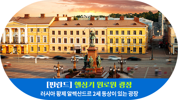 마르베야
