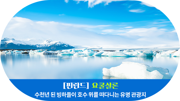 우베다